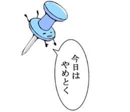 Stationery sticker #3397106