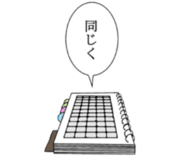 Stationery sticker #3397112