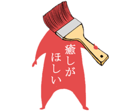 Stationery sticker #3397113