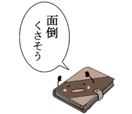 Stationery sticker #3397114