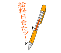 Stationery sticker #3397115