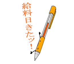 Stationery sticker #3397115