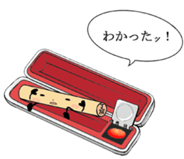 Stationery sticker #3397117