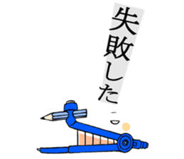 Stationery sticker #3397118