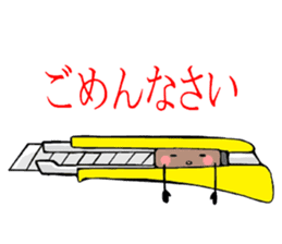 Stationery sticker #3397120