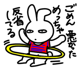 Poker-face rabbit sticker #3397130