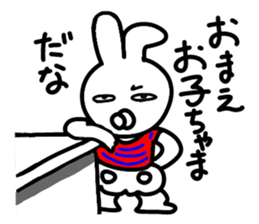 Poker-face rabbit sticker #3397131
