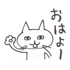 NecoYama-San sticker #3397730
