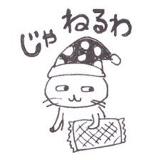 NecoYama-San sticker #3397735