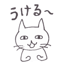 NecoYama-San sticker #3397744