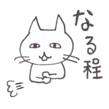 NecoYama-San sticker #3397745