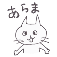 NecoYama-San sticker #3397748