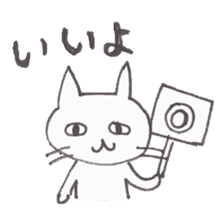 NecoYama-San sticker #3397749