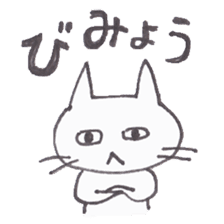 NecoYama-San sticker #3397750