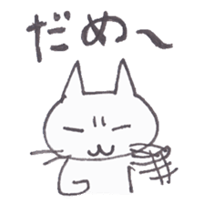 NecoYama-San sticker #3397751