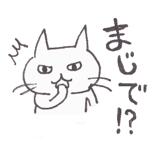 NecoYama-San sticker #3397754