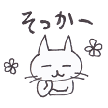 NecoYama-San sticker #3397756