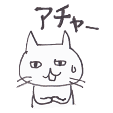 NecoYama-San sticker #3397757