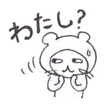 NecoYama-San sticker #3397760