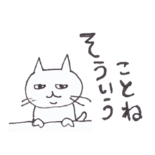 NecoYama-San sticker #3397763