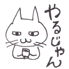 NecoYama-San sticker #3397767