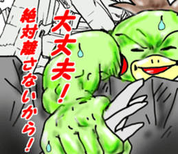 runtakun dramatic sticker #3397852