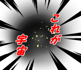 runtakun dramatic sticker #3397853