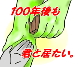 runtakun dramatic sticker #3397855