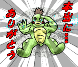 runtakun dramatic sticker #3397858