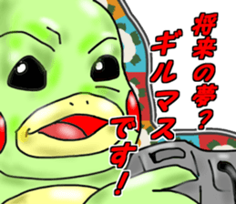 runtakun dramatic sticker #3397863