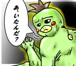 runtakun dramatic sticker #3397867