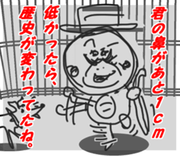 runtakun dramatic sticker #3397868