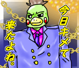 runtakun dramatic sticker #3397874