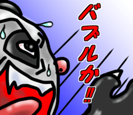 runtakun dramatic sticker #3397875