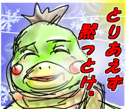 runtakun dramatic sticker #3397880