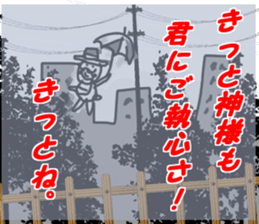 runtakun dramatic sticker #3397881