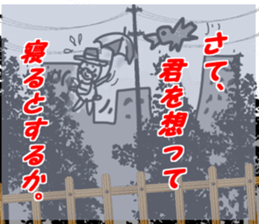 runtakun dramatic sticker #3397885