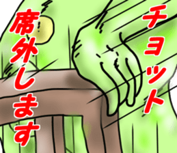 runtakun dramatic sticker #3397888