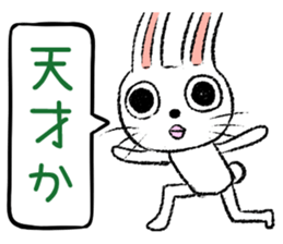 Strange rabbit Sticker vol.5 sticker #3397973