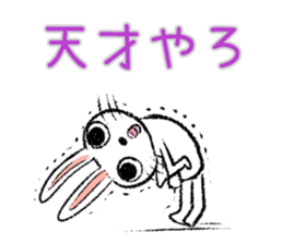 Strange rabbit Sticker vol.5 sticker #3397975