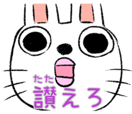 Strange rabbit Sticker vol.5 sticker #3397977