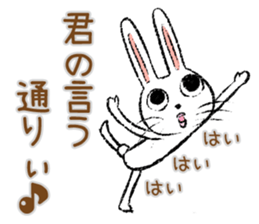 Strange rabbit Sticker vol.5 sticker #3398001