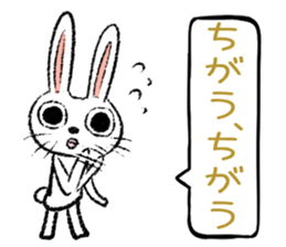 Strange rabbit Sticker vol.5 sticker #3398004