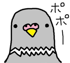 Full of birds sticker #3398210