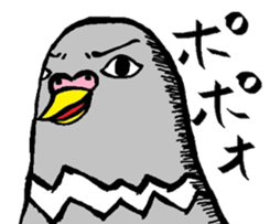 Full of birds sticker #3398229