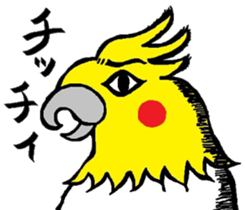 Full of birds sticker #3398231