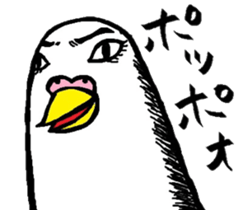 Full of birds sticker #3398233