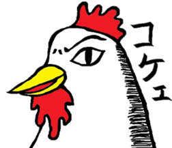 Full of birds sticker #3398235