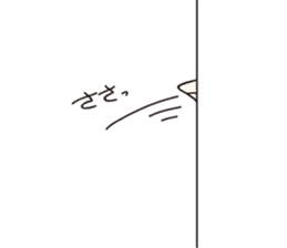 UMAGON sticker #3398424