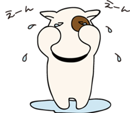 UMAGON sticker #3398432